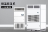 為什么使用除濕機在什么情況下呢？