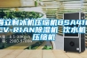 食品風干車間如何降低濕度？食品風干車間除潮工業除濕機