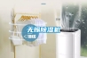 除濕機如何選購？哪些品牌值得推薦？