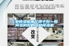 長(zhǎng)沙節(jié)能步入式恒溫恒濕試驗(yàn)房廠家