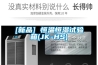 木材家具用除濕機品牌價格