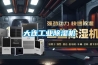 河北定制恒溫恒濕試驗箱品牌