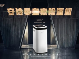 常見問題轉(zhuǎn)輪除濕機對材料加工有哪些好處？