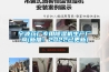 秋冬季需要防潮嗎？5個防潮必學(xué)知識點，最后一個很“全能”