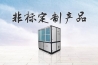 東營JK-CS880智能除濕裝置2022已更新（今天／推薦）