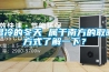 天津供應泳池除濕熱泵市場,除濕機