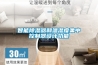 西門子樓宇科技恒溫恒濕空調(diào)控制系統(tǒng)
