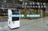 遼寧CO2熱泵除濕機原理(趨勢闡述，2022已更新)