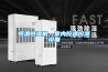 重慶高低溫試驗(yàn)箱的驗(yàn)收的辦法有哪些？