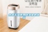 加濕器和除濕器可以同時用嗎？