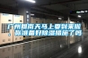 如何選擇恒溫恒濕試驗箱廠家