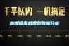 如何建立一個合適的木材烘干房 木材烘干除濕機