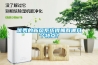 TEMAK恒溫恒濕試驗(yàn)箱使用的注意事項(xiàng)