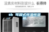無錫除濕機(jī)實(shí)惠 無錫除濕機(jī)耐用 無錫除濕機(jī) 無錫除濕機(jī)價(jià)格