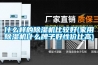 恒溫恒濕車間簡(jiǎn)介