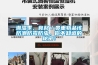定制烤漆窄款恒溫恒濕實驗機