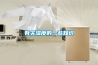 吸濕袋為什么很快有水(為什么吸濕袋下面結晶)