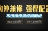 揚州凈化車間除濕機定制(服務好！2022已更新)