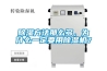 家用除濕機(jī)哪個(gè)牌子好 十大名牌家用除濕機(jī)