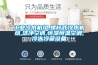 進(jìn)口家用抽濕機(jī)—進(jìn)口家用抽濕機(jī)如何選購(gòu)