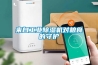 半導(dǎo)體除濕機工作原理_重復(fù)