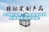 天然除濕器；8種植物可以幫助降低室內濕度！