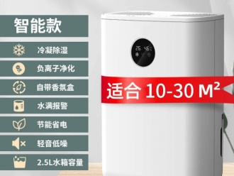 常見(jiàn)問(wèn)題工業(yè)用除濕機(jī)主要用在哪里？