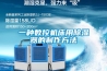恒溫恒濕箱常見故障及解決方法