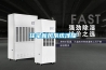 供應正品恒溫恒濕試驗箱銷售
