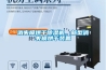 消失模烘干除濕機，新型消失模烘干裝置