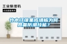 竹木纖維集成墻板為何具備防潮技能？