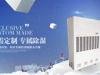 常見問(wèn)題除濕機(jī)要吸取可穿戴設(shè)備受冷遇的教訓(xùn)