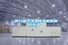 工業除濕機DH-8138C