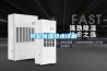 帶除濕功能的熱泵熱水器的制作方法