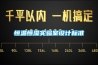 轉輪除濕機哪款好 轉輪除濕機品牌介紹【推薦】