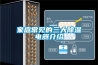什么是除濕機