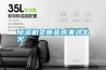 除濕機(jī)賣斷貨原來(lái)這么火