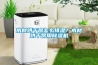 變電站柜內除濕機｜除濕裝置智能型抽濕裝置，恒博電氣