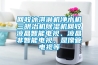 淄博電子防潮干燥箱品牌排行榜