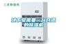 一種除濕機過濾網安裝結構的制作方法