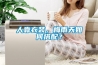 HJ-8168H工業(yè)除濕機