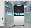 除濕機跟烘干機選擇哪個？