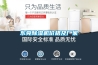 批發廠家 激光設備 出口機械包裝箱防潮防濕 環保