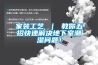 轉輪除濕機的主要特點