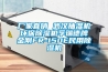 湖北荊門庫房除濕機，商用工業除濕機