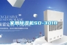 除濕機會讓室內降溫嗎？淺談室內除濕機的體感舒適度