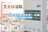 回收電器、飲水機、空氣凈化器、除濕機、無人掃地機、電熱水壺、蒸汽燙斗