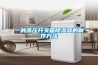 抽濕機水滿不工作