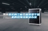 金剛工業除濕機_CF12KT