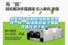 高低溫試驗箱生產廠家